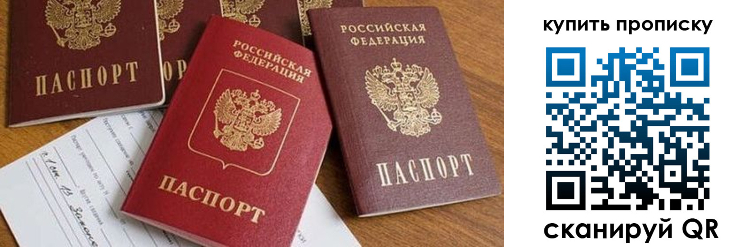 пропишу в квартире в Октябрьском