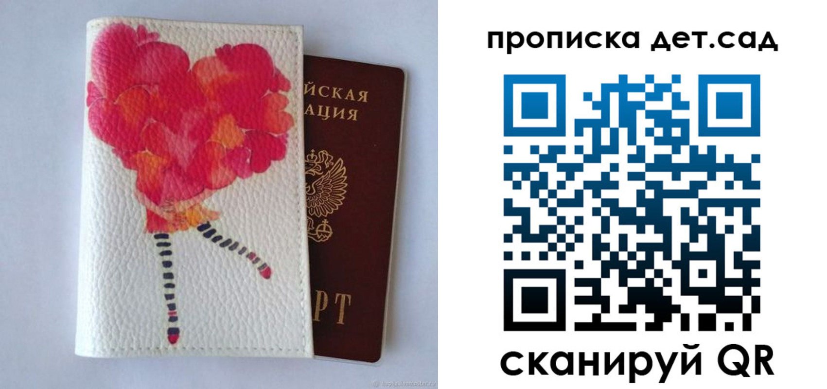 временная регистрация госуслуги в Октябрьском