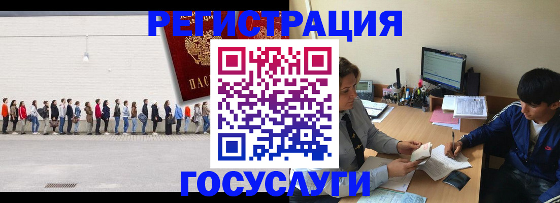 прописка для школы в Октябрьском